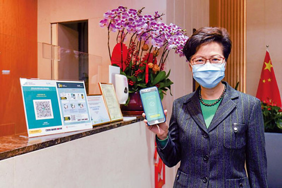 林郑月娥：港粤先通关 商务及探长者优先