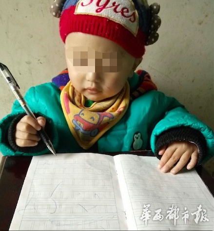 苗女士提供的孩子照片